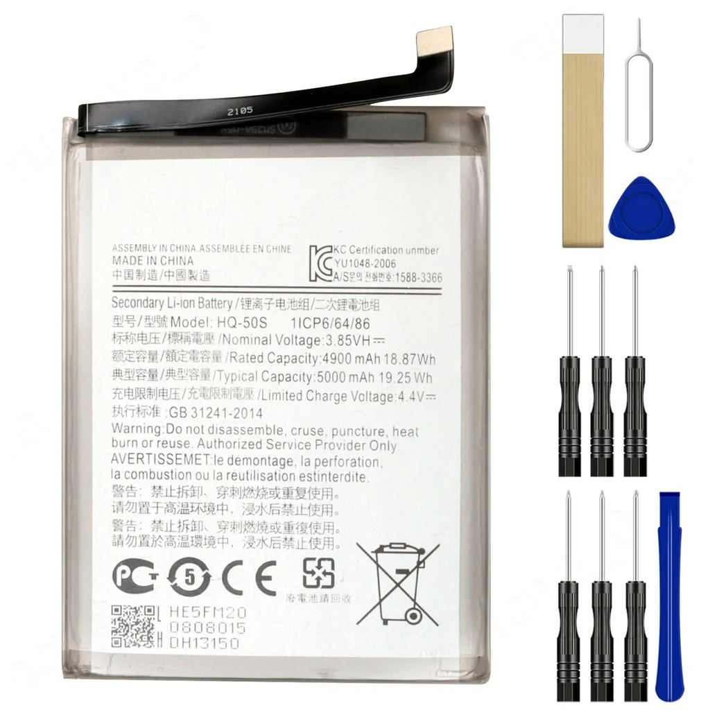 ​Samsung Galaxy M01 Core Battery Replacement